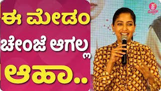 Suman Ranganathan On Jaggesh ನಮಗ ಹಳಕ ಭಯ Totapuri Movie Press Meet Director Vijayaprasad
