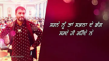 Lok Ta Gallan Karde Hi Rehnde Ne | Debi Makhsoospuri Live 5 New Best Punjabi Shayari Whatsapp Status