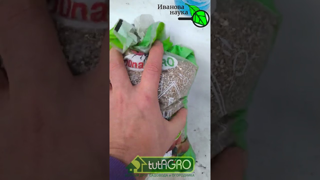 Это дешевое средство - просто яд для легких и глаз! Берегитесь использовать разрыхлители земли.