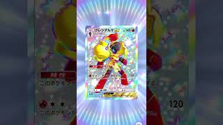 【ポケポケ】進撃パラドックス10パック開封