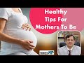 Childcare tips for mothers to be shared by doctor  parenting tips  timesxp health