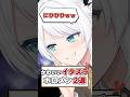 【㊗️40万再生】愛のあるイタズラでかわいいホロメン達!【ホロライブ切り抜き/ホロライブ/白上フブキ/角巻わため】#shorts