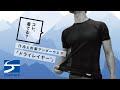 汗冷え対策アンダーウエア「ドライレイヤー」 ｜ ファイントラック