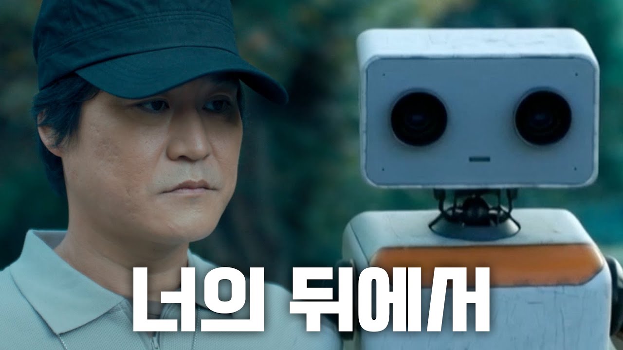 SK TELECOM AI 데이터센터 캠페인 장면