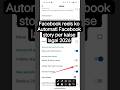 Facebook reels ko Automatic Facebook story per lagaen| reels automatic upload story #trending