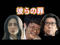 【田鎖ブラザーズ】第９話考察☆真犯人は◯◯👉️ひっくり返る事実！もう一段階ある！