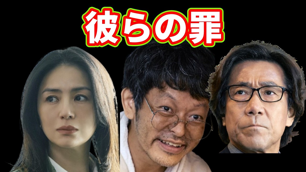 【田鎖ブラザーズ】第９話考察☆真犯人は◯◯👉️ひっくり返る事実！もう一段階ある！
