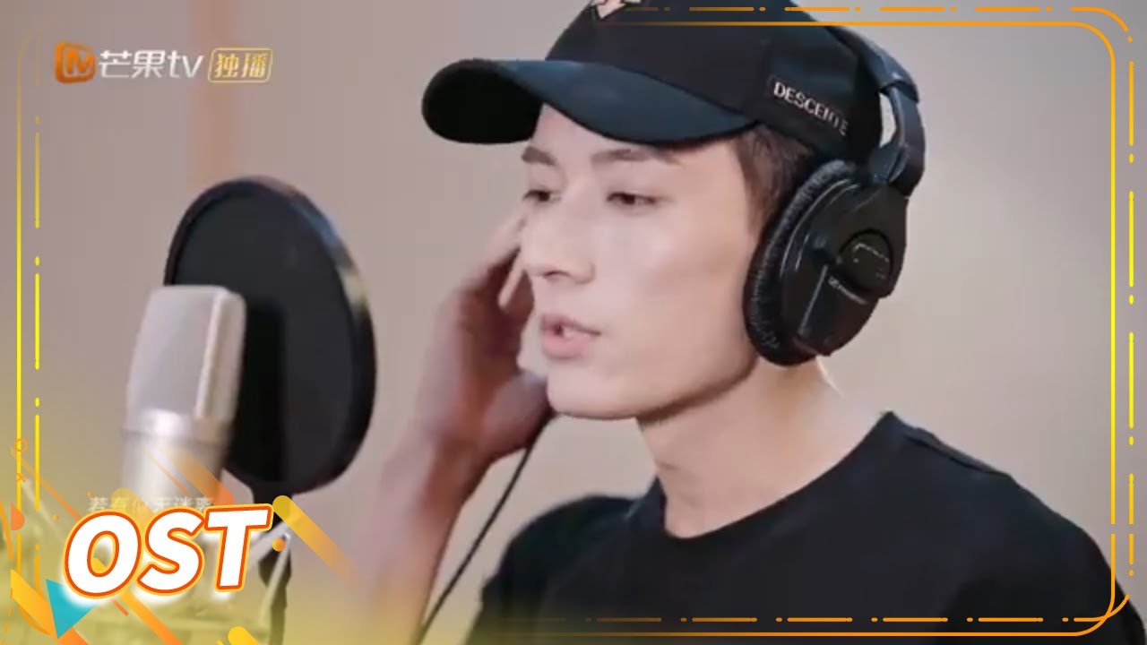 插曲MV 刘学义献唱诠释半糖爱情《夜色暗涌时 Love At Night》【芒果TV青春剧场】