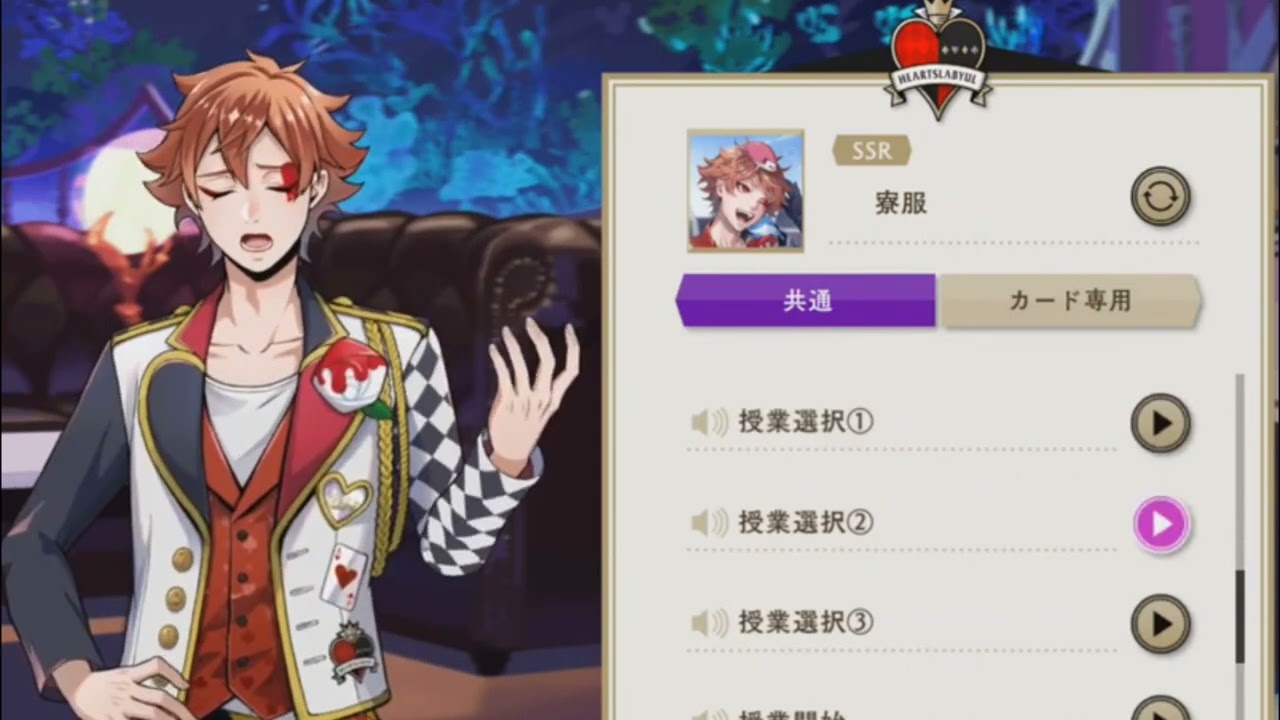 Se Twisted Wonderland fosse doppiato in italiano Pt. 1