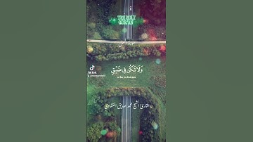 🍂 ما تيسر من سورة النمل 🍂 بصوت القارئ الشيخ محمد صديق المنشاوي 🍂 الا بذكر الله تطمئن القلوب 🍂
