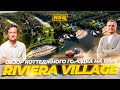 RIVIERA VILLAGE - Построить дом или купить готовый? | Обзор лучшего коттеджного городка Киева?