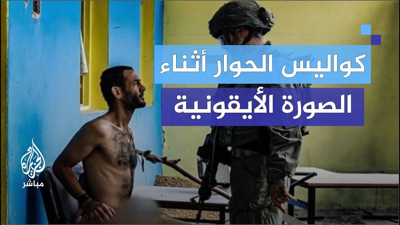 ماذا قال حمزه أبو حليمة المعروف بـ