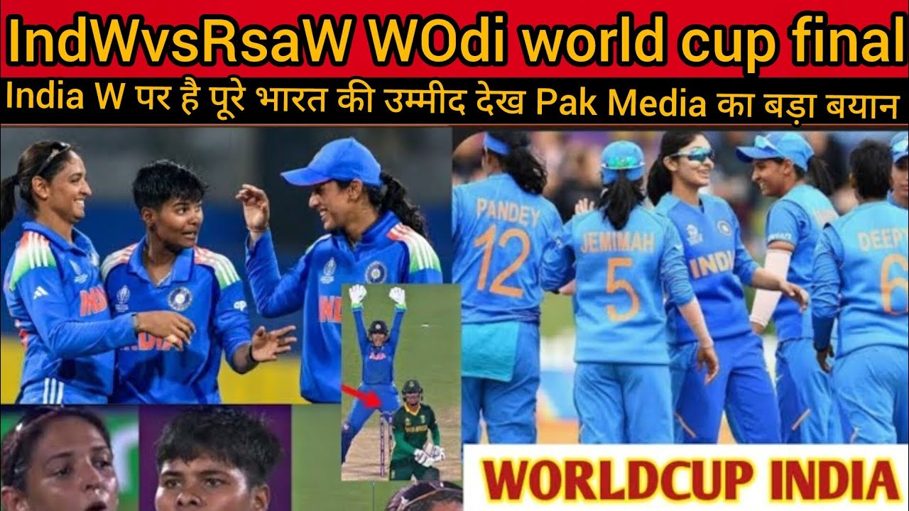 IndWvsRsaW कौन जीतेगा आज का Final ??? // PakMediaReaction On OdiW final 🙏 