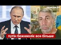 ❌КОМАРОВСЬКИЙ: Путіна підкосив вірус - його стан погіршився / кремль, путін хворіє - Україна 24