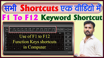 F1–F12 Function Keys Full Explained in Hindi I Computer Exam Ke Liye F1 To F12 VVI Shortcut Keys ✅