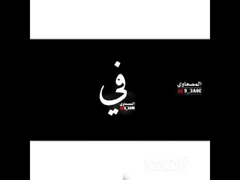 امعط