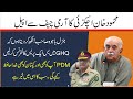 PDM Mahmood Khan Achakzai Big Appeal To Army Chief General Bajwa || Charsadda Journalist