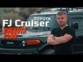 Обзор от ПассажЫра Toyota FJ Cruiser - promo / 08/06/2019