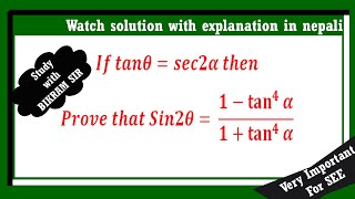 #SEE SEE exam optional math (Trigonometry) - episode 34 (Bikram sir)