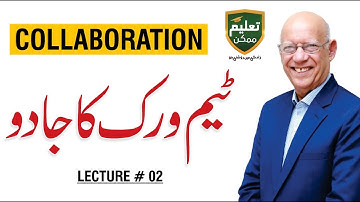 Collaboration Secrets for Success | Javed Akhtar Session with Taleem Mumkin