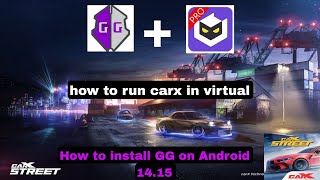 How to install GameGuardian on Android 14 and 15 screenshot 1