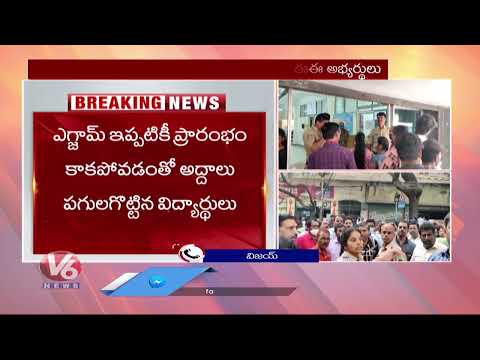 JEE Mains Candidates Protest In Abids Aurora College | Hyderabad | V6 News - V6NEWSTELUGU
