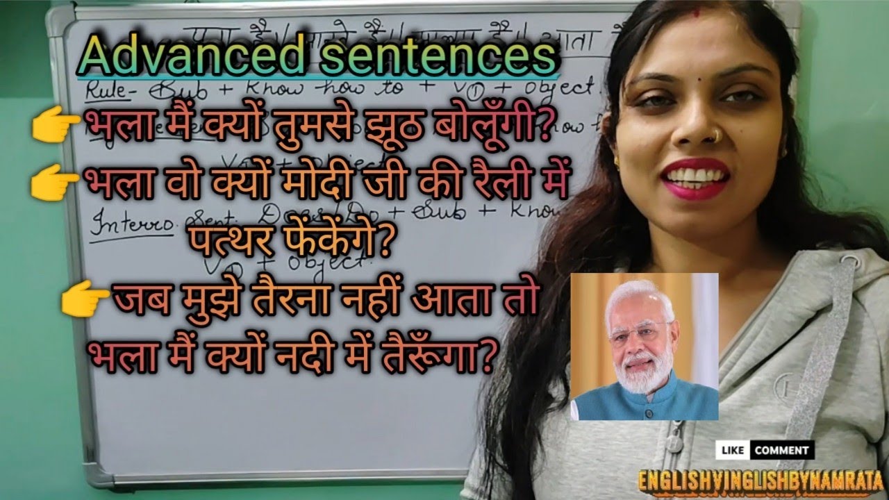 Advanced English sentences structure | advanced English sentences |