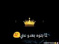 حاله واتساب يا ايوه ع الي مني جاامده