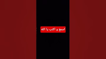 #القارئ #قران_كريم #عبدالرحمن_مسعد #اكسبلور