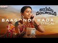 Chandrabose's 'Baagundi Kada' lyrical song from Suma's 'Jayamma Panchayathi' wins hearts