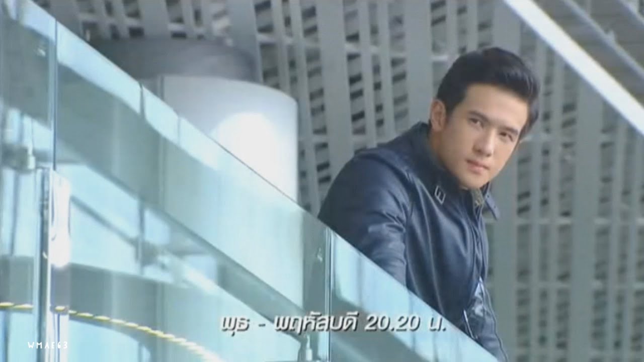 T-ser เพียงชายคนนี้ไม่ใช่ผู้วิเศษ-3