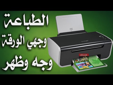 فيديو: كيفية تجميد الخلايا في Excel: 9 خطوات (بالصور)