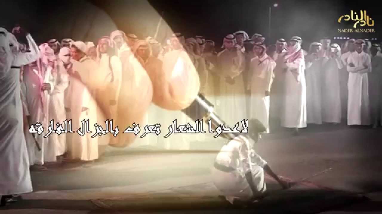 ياهاجسي - كلمات سامر براك الهذلي - أداء رمزي الهذلي