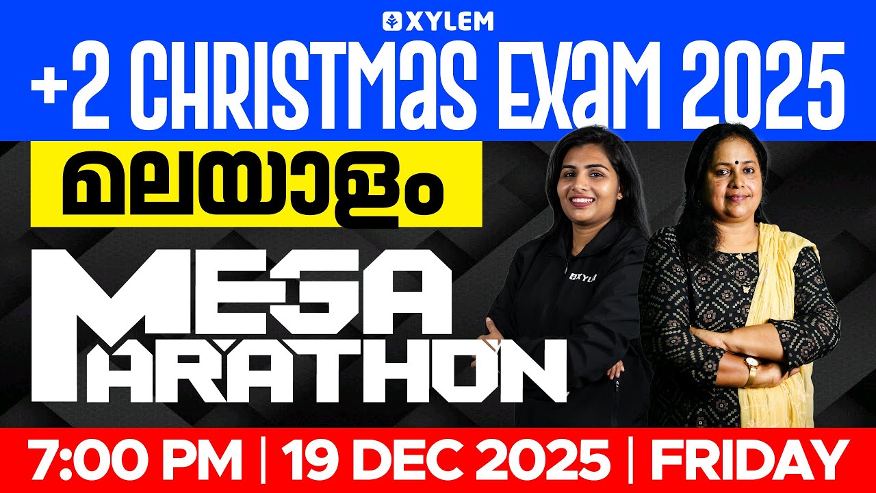 Plus Two Christmas Exam Malayalam | Mega Marathon | Xylem Plus Two