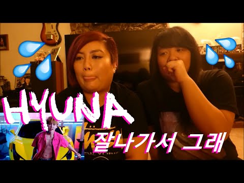 [REACTION] Hyuna (ft. Ilhoon of BtoB) - 잘나가서 그래 (Roll Deep / Because I'm the Best)