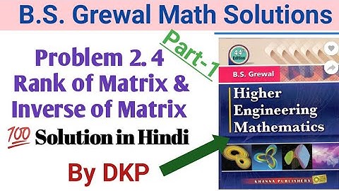 Rank of Matrix || Inverse of Matrix || Problem- 2.4 || B.S. Grewal solutions || Part 1
