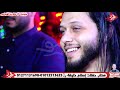 مزمار عبسلام الى كسر دجيهات مصر مع السيد حسن يا كاسر كل سليم يا محمد هنجبلك سماعات منين تانى