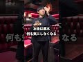 年収別リアルな生活の違い【ハイスペver】