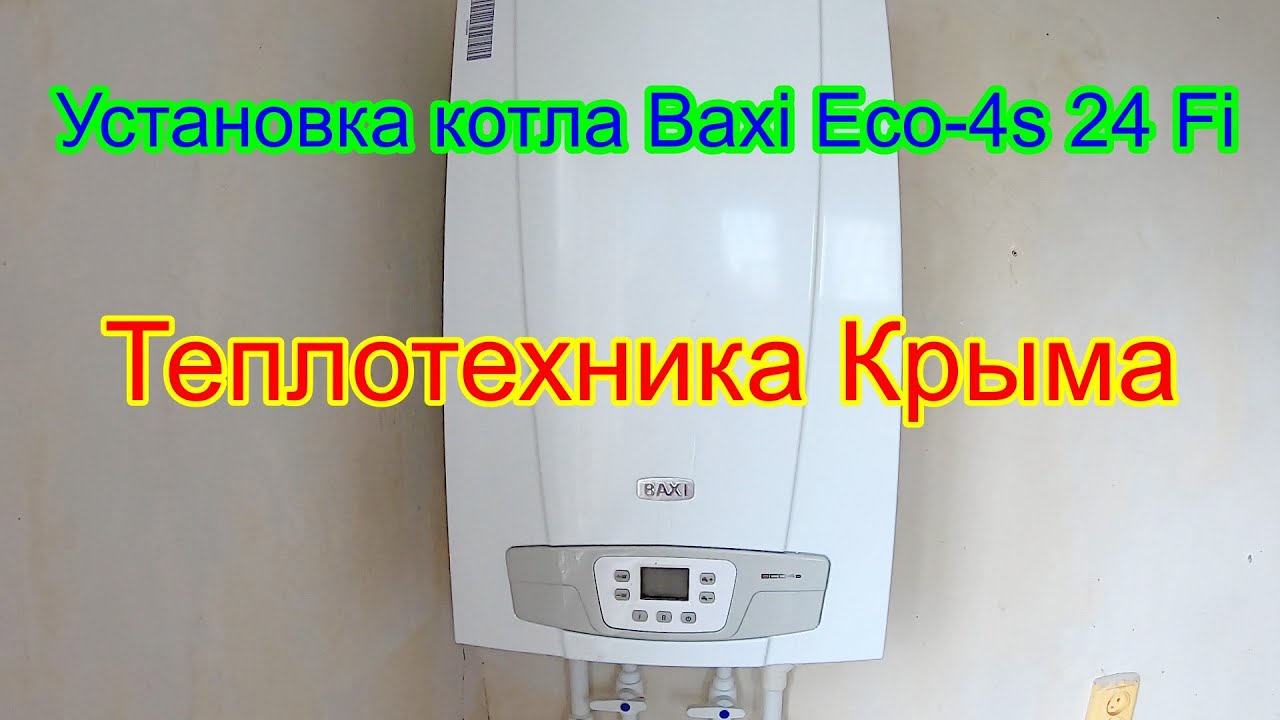 Быстрая и простая настройка Baxi Main 24 FI: советы и рекомендации экспертов