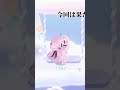 何もしない方が神引きするらしい…!?#ピグパ#ピグパーティー#shorts