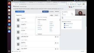 How to Translate a Wikipedia Article / Vikipediya məqaləsini necə tərcümə/ ویکیپدیا، چئویرمک