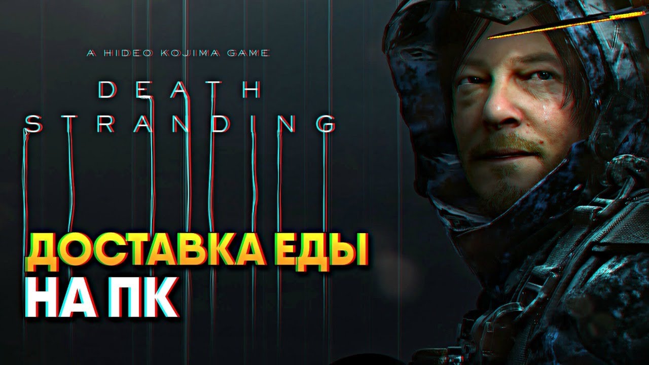 Деад исланд логан