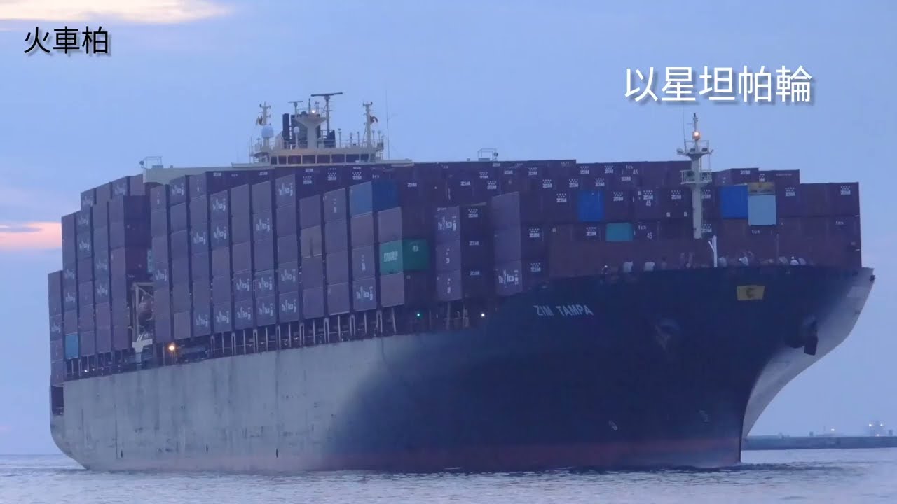 TAMPA I (IMO 9196840, MMSI 636019355) | Voyage 0AKN9S | Maersk