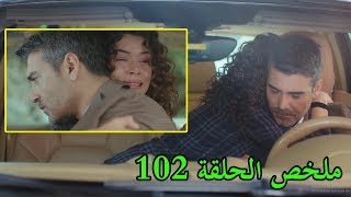 للات النساء - الموسم 01 - الحلقة 102- Lellet Ennse - Saison 1 - Episode 102