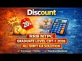 👉 Discount Maths 🔥 | RRB NTPC 2026 All 24 Shift Questions 💯 | SSC + Railway All Exams #rrbntpc2026 