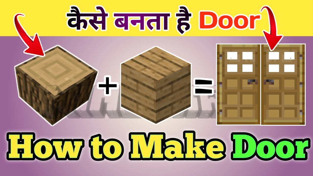 Minecraft How To Make a Door in Minecraft Game Me Door Kaise Banta