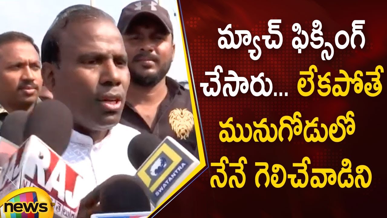 KA Paul Sensational Comments On Munugode By-Election Results | Munugode Bypoll | Mango News