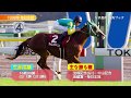 「ウマ旅」サイレンススズカ編 プロモーション映像