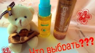 Обзор масел для волос Matrix Biolage и Avon Moroccan Argan Oil - Видео от Nikki Mey