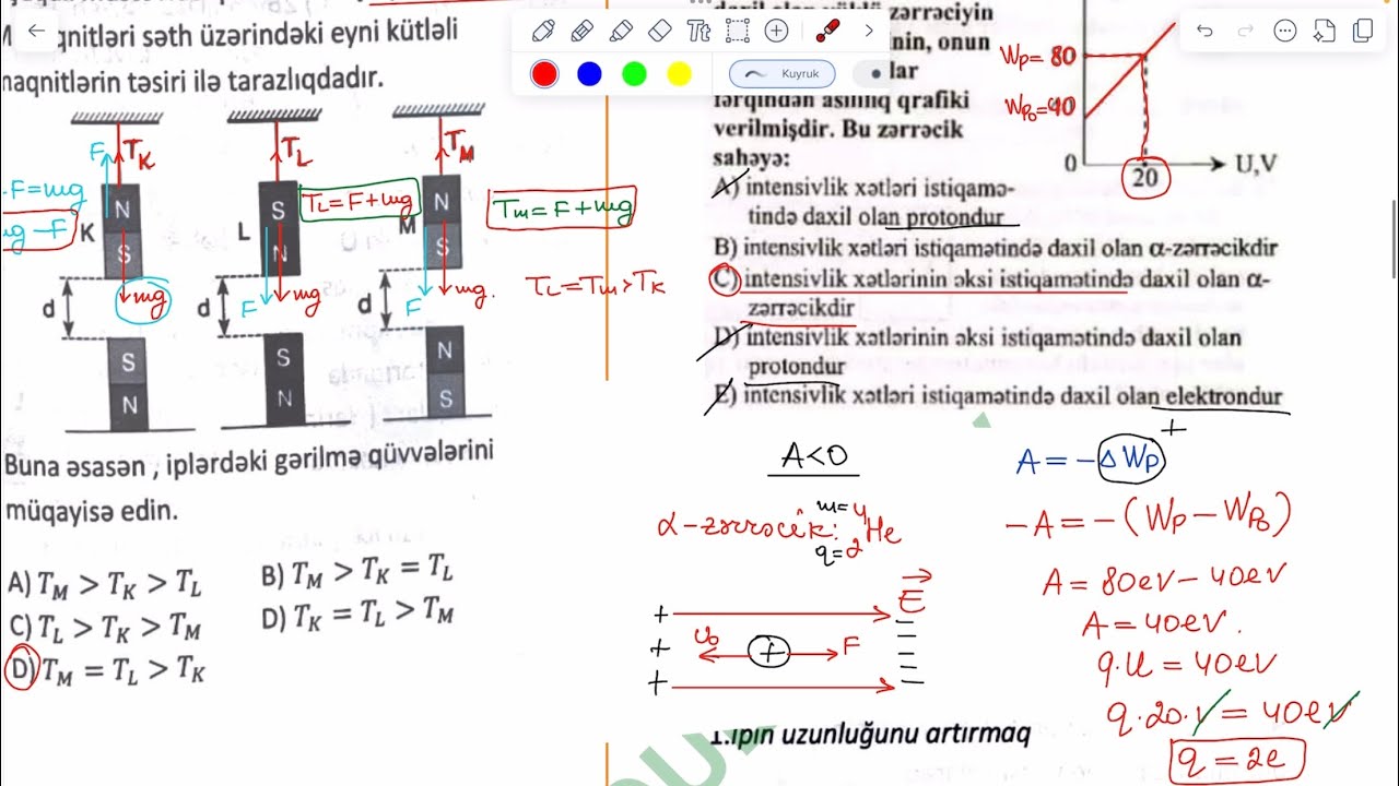 FİZİKA | Şans imtahanı sınağı 2 | Yusif Əsədullayev